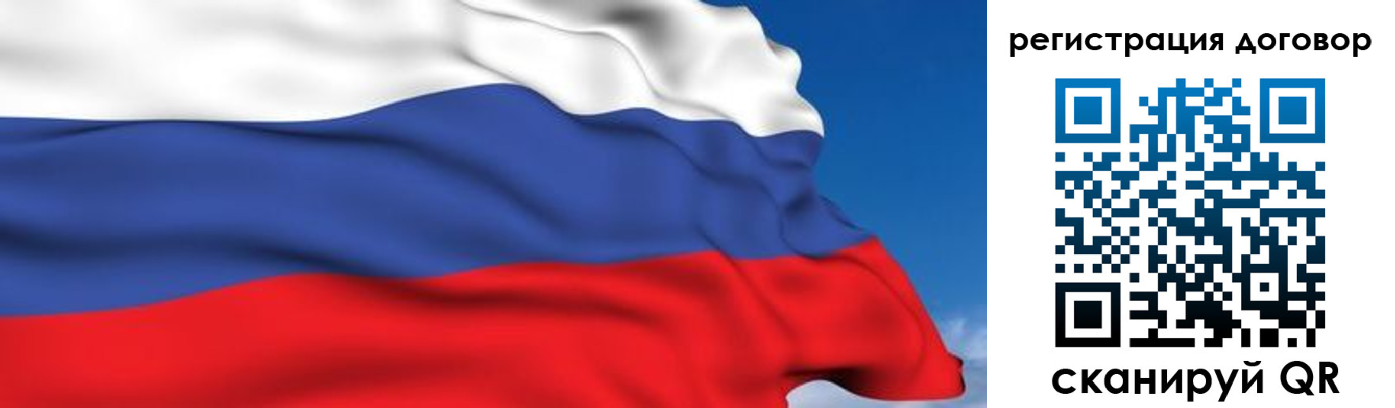временная регистрация надежно в Иркутской области