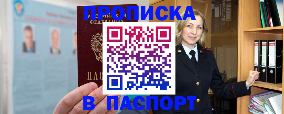 регистрация для дет. сада в Иркутской области